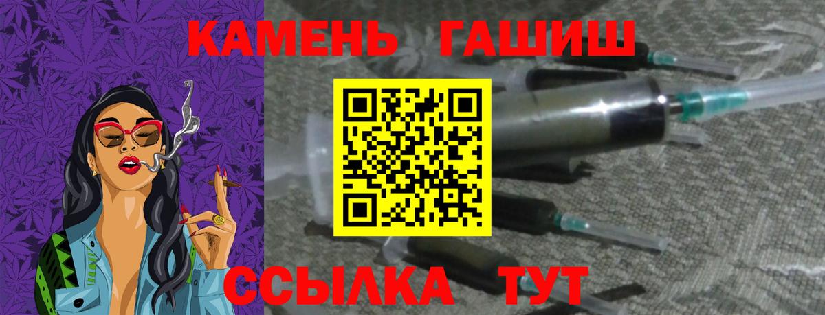 Барнаул  дарнет шоп  ГАШИШ гашик  Гашиш  Вход с VPN  Гашиш убойный 
