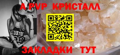 a pvp Ярцево