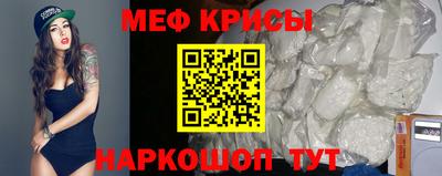 гидра Янаул