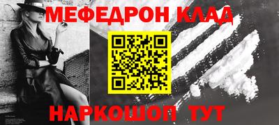 бутират Ярославль