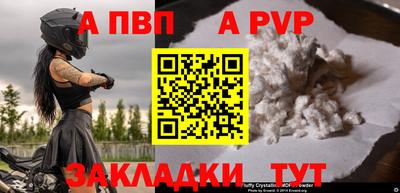гидра Янаул
