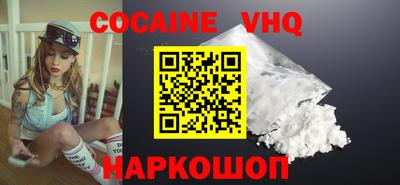 гидра Янаул