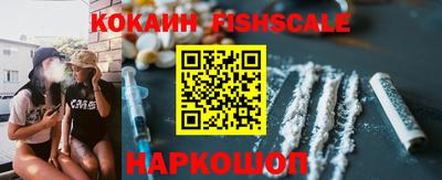 гидра Янаул