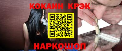 гидра Янаул