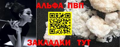 гидра Янаул