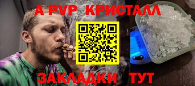 бутират Ярославль