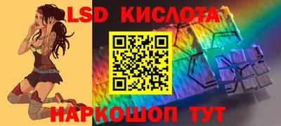 гидра Янаул