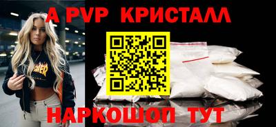 гидра Янаул