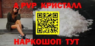 бутират Ярославль