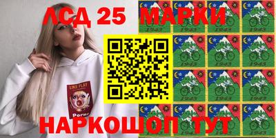 гидра Янаул