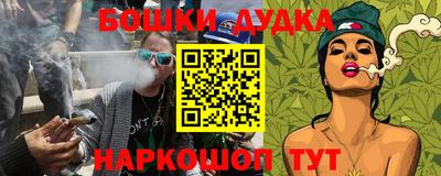 гидра Янаул