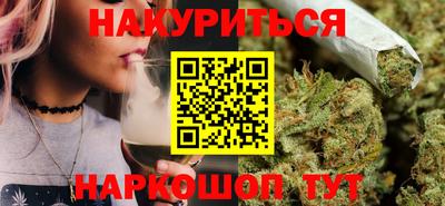 бутират Ярославль