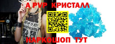 гидра Янаул