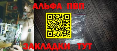 бутират Ярославль