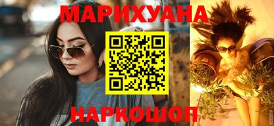 бутират Ярославль