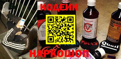 бутират Ярославль