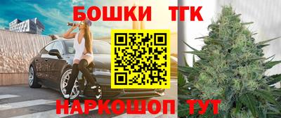 гидра Янаул