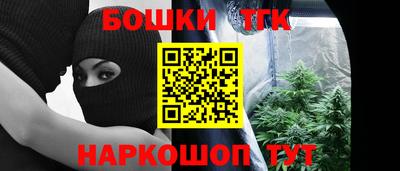 бутират Ярославль