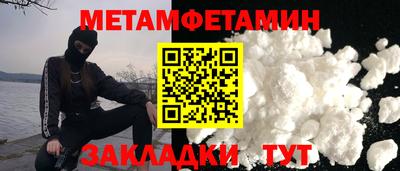 гидра Янаул