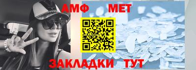 гидра Янаул