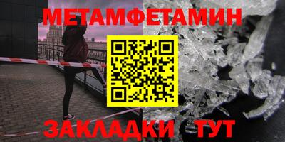 бутират Ярославль