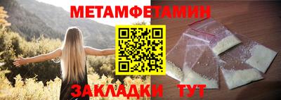 бутират Ярославль