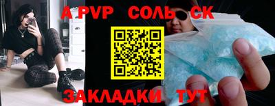 бутират Ярославль