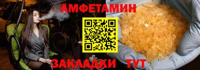гидра Янаул