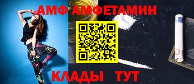 гидра Янаул