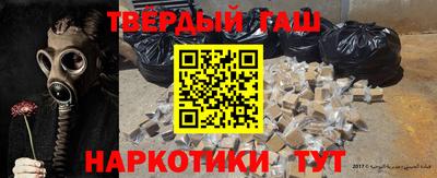 гидра Янаул