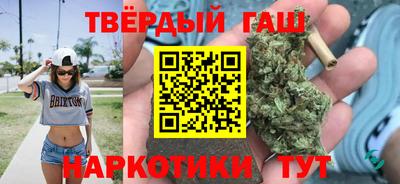 гидра Янаул