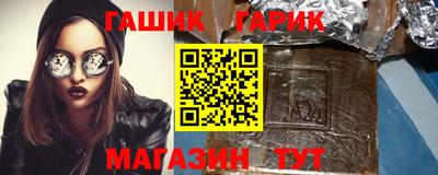 гидра Янаул