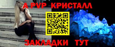 бутират Ярославль