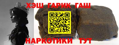 бутират Ярославль