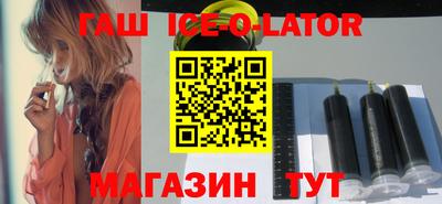 бутират Ярославль