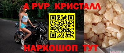 бутират Ярославль