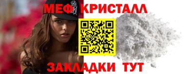 бутират Ярославль