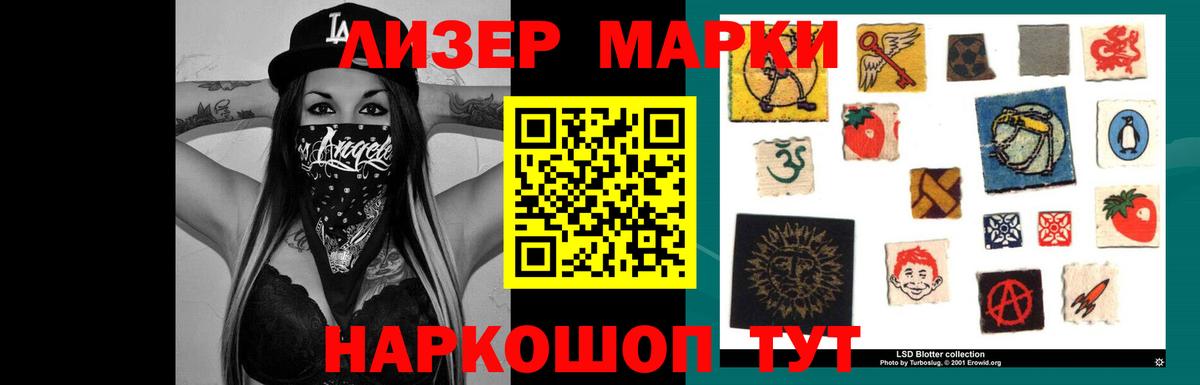 Барнаул  Лсд 25 экстази кислота  blacksprut зеркало  Вход с VPN 