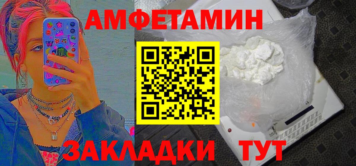 Первитин Декстрометамфетамин 99.9% Барнаул