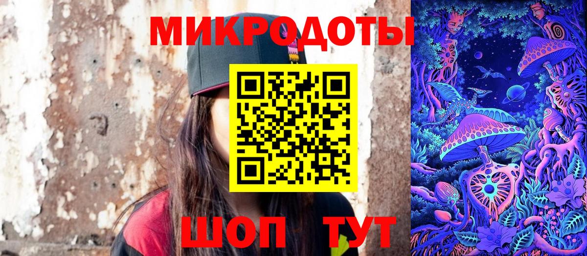 Барнаул  цена наркотик  Вход с VPN  Галлюциногенные грибы MAGIC MUSHROOMS 