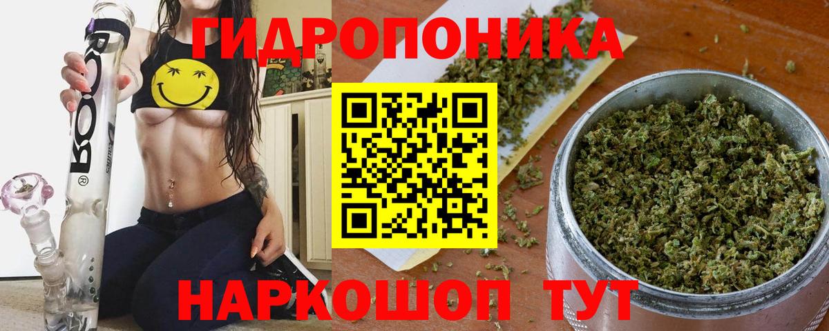 Канабис гибрид  МАРИХУАНА OG Kush  Вход с VPN  Барнаул  Каннабис конопля 